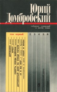 Том 1. Державин; Рассказы, статьи, очерки; Стихотворения