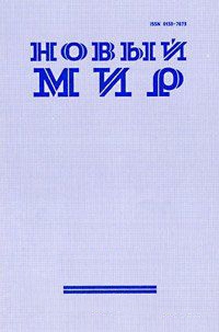 Транстремер Тумас - История шкипера