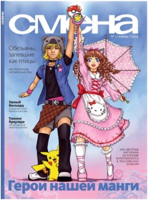 cкачать книгу Олег Переводин Паразит, оккупировавший мозг