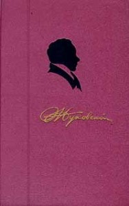 Война мышей и лягушек