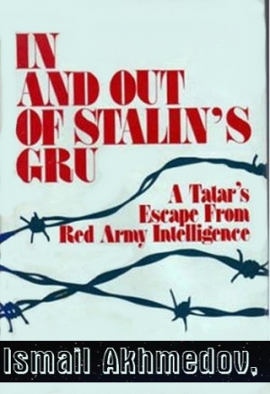 Ахмедов Исмаил - Служба в сталинском ГРУ И побег из него. Бегство татарина из разведки Красной армии