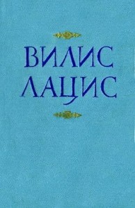 К новому берегу