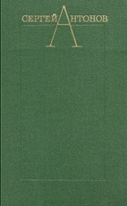 Дело было в Пенькове