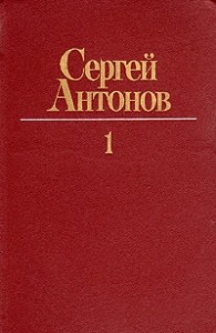 Лена