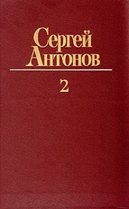 Петрович