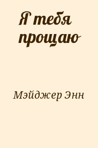 Сценарий выпускного в детском саду для одного выпускника «Путешествие по любимым сказкам»