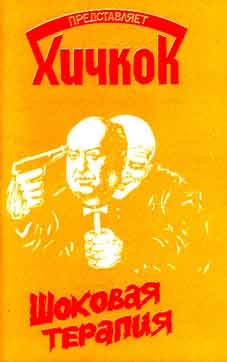Сент-Клер Маргарет - Мальчик, предсказывавший землетрясения