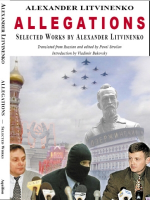 Литвиненко Александр - Политический эмигрант. Сборник статей и интервью