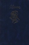 Есенин Сергей - Собрание стихотворений