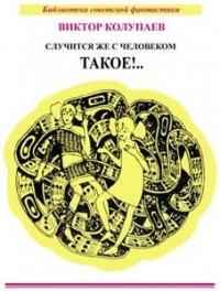 Девочка