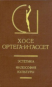 Адам в раю