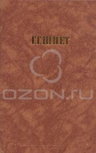 Эстетические фрагменты