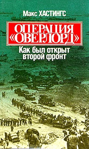 Оверлорд как управлять прихвостнями