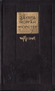 Эссе