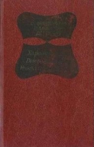 Современный румынский детектив