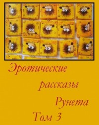 Stulchik ★ Эротические рассказы - Подростки читать книгу онлайн бесплатно