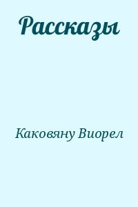 Лесбийская литератураСодержание а также Обзор [ править ]