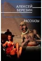 Рабочие будни строителей пирамид