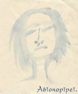 Павлова Вера - Стихотворения