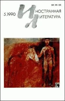 Ленц Зигфрид - Вот такой конец войны