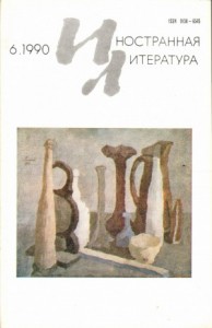 Рассказы