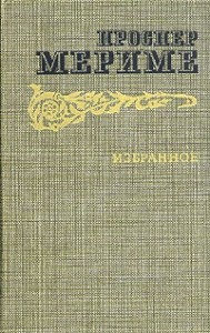 Коломба