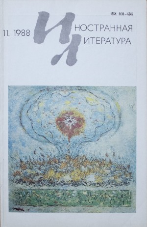 Самора Висенте Алонсо - Новеллы