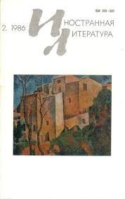 Газ из горелки