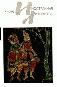 Танидзаки Дзюнъитиро, Миура Тэцуро, Сига Наоя - Новеллы японских писателей