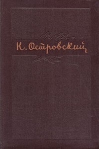 Рожденные бурей