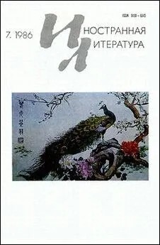 Дэвидоу Майк - Орлы и голуби