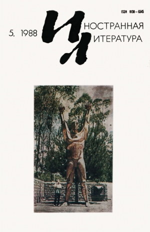 Кхандекар Вишну - Король Яяти