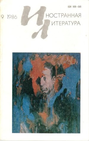 cкачать книгу Ван Мэн Рассказы