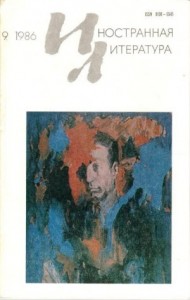 Рассказы