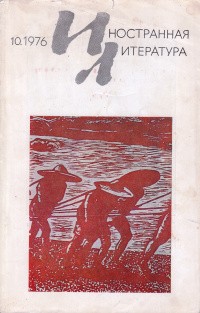 Тэрбер Джеймс - Рассказы