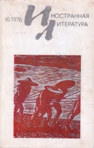 Рассказы