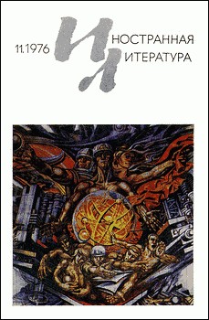 Д`Агата Джузеппе - Четверо повешенных на пьяцца дель Пополо