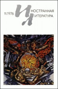 Четверо повешенных на пьяцца дель Пополо