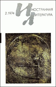 Олли - В аптеке