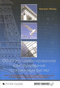 Основы объектно-ориентированного программирования