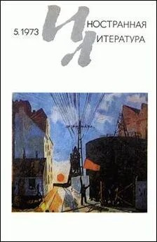 Сименон Жорж - Когда я был старым