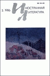 Барейро Сагиэр Рубен - Рассказы
