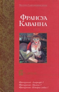 Русачки