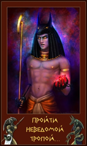 Гомонов Сергей - Пройти неведомой тропой...