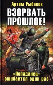 Фарход Абдурасулович Хабибов | КулЛиб электронная библиотека