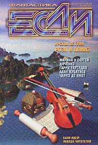 Будниц Джуди - Гершель