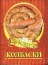 неизвестен Автор - Домашние колбаски