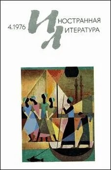 Уайт Патрик - На свалке