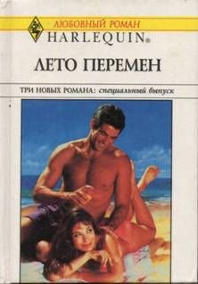 Хол Джоан - Жизнь - веселая штука