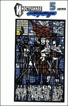 Кайш Генрик - В свободу надо прыгнуть